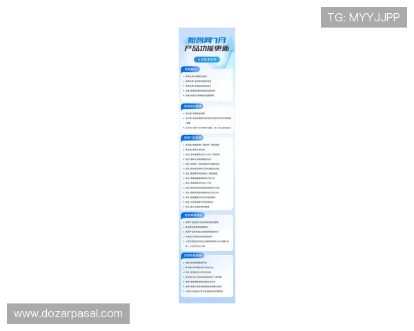 在PA电子模拟器官网了解最新版本更新内容，掌握软件的全部强大功能