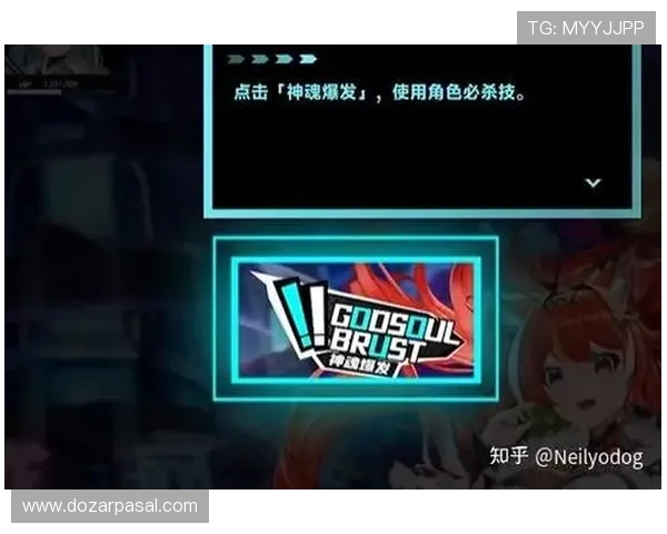 分析ng电子游戏中的角色塑造与故事情节对玩家的吸引力