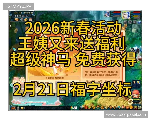 bb电子游戏最新优惠活动与福利礼包详细攻略助你轻松获取更多福利