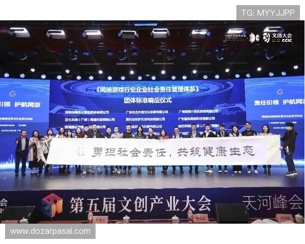 不同老虎机系列的历史发展与创新趋势,了解行业动态把握最新游戏潮流