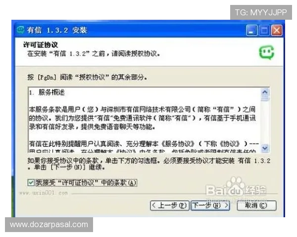 如何提高bg电子电子注册成功率？实用技巧与注意事项全方位指导，助你顺利注册成功