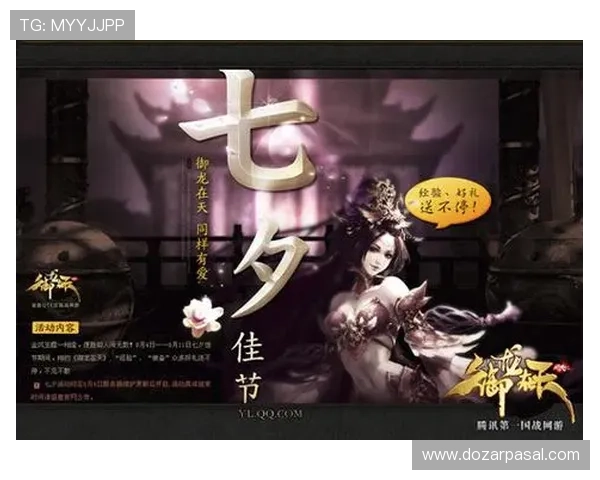 利用爱游戏最新官方网站获取最新游戏礼包与优惠活动的实用技巧