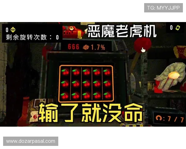 恶魔老虎机游戏挑战金币如何快速积累实现高额奖励的实用技巧