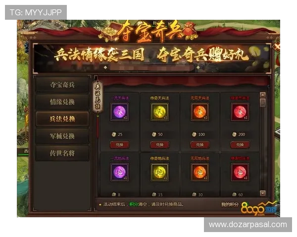 掌握JDB电子夺宝官方网址的最新动态与优惠活动，提升您的游戏体验